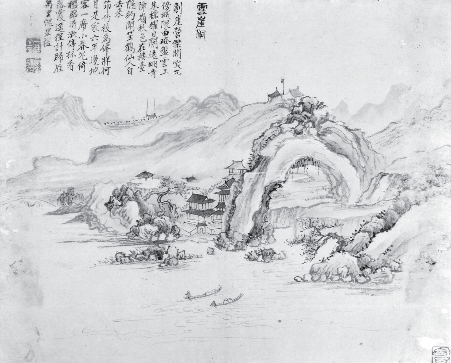 六年边地客，一幅山水图- 贵州数字出版云村寨平台