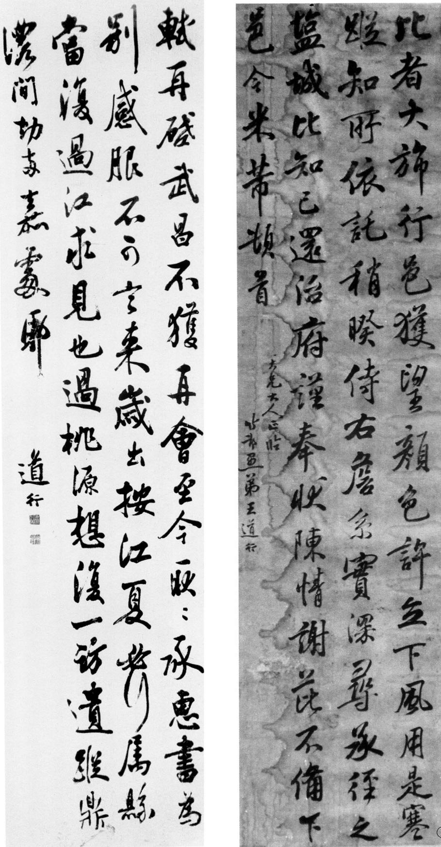 书法绘画- 贵州数字出版云村寨平台