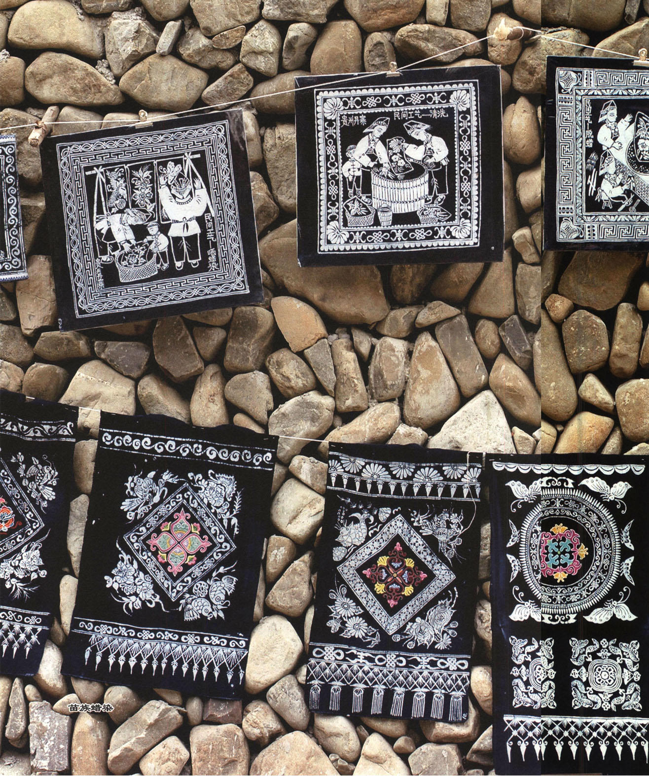 传统工艺品类繁富- 贵州数字出版云村寨平台